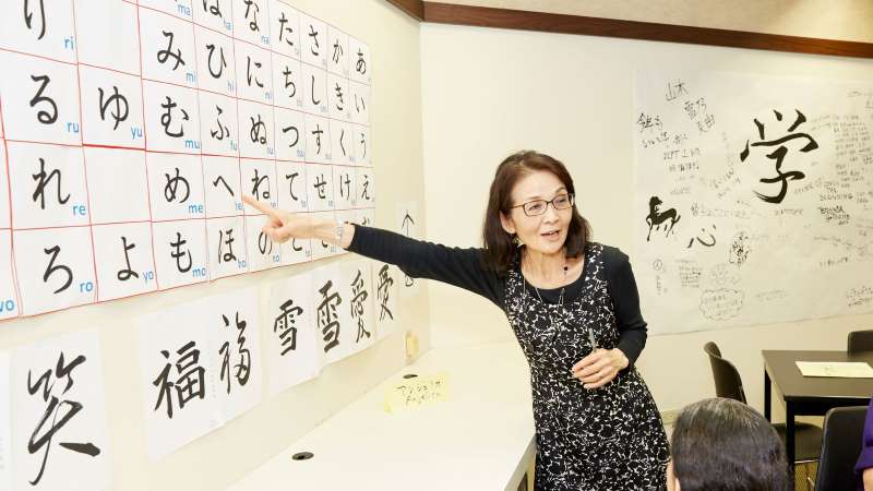 Kursus Bahasa Jepang Pontianak