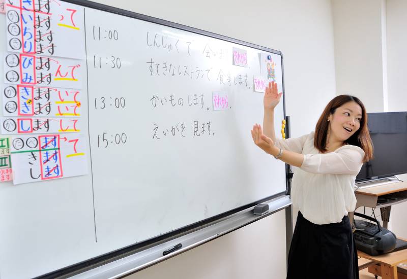 Kursus Bahasa Jepang Semarang